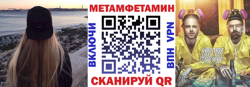 АМФЕТАМИН 98%  наркотики  KRAKEN онион  Новосокольники 