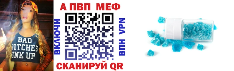 Альфа ПВП крисы CK  купить   Новосокольники 