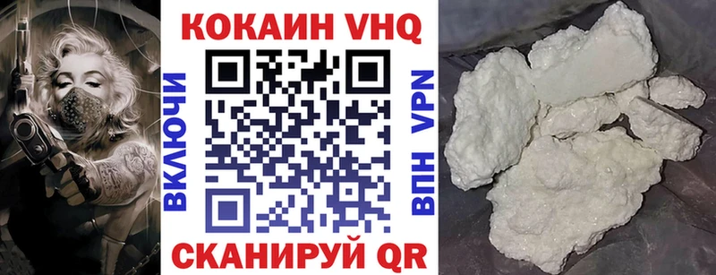 Cocaine 99%  продажа наркотиков  Новосокольники 