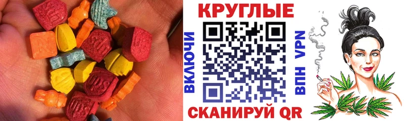 где продают наркотики  Новосокольники  Ecstasy 280мг 