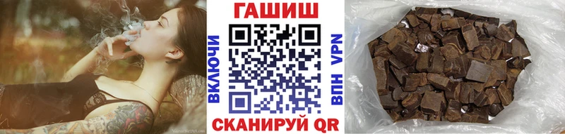 ГАШИШ Изолятор  Новосокольники 