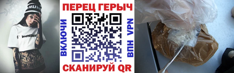 что такое наркотик  Новосокольники  KRAKEN ссылки  Героин VHQ 