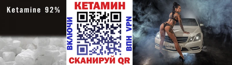 закладки  Новосокольники  КЕТАМИН ketamine 