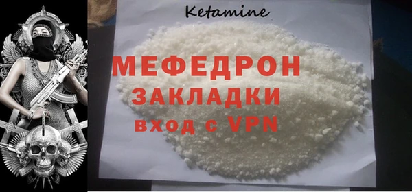 MDMA Гусев