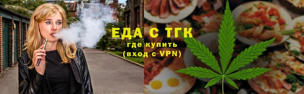 MDMA Гусев