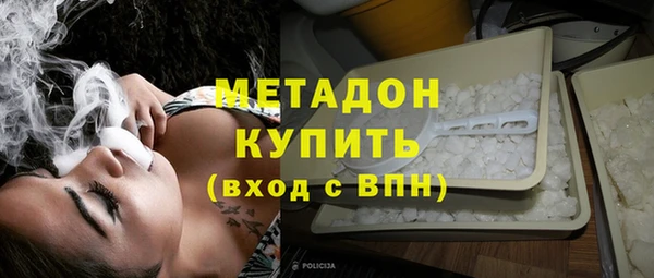 амфетамин Гусь-Хрустальный