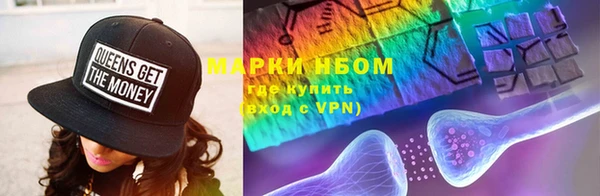 амфетамин Гусь-Хрустальный