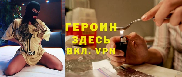 амфетамин Гусь-Хрустальный