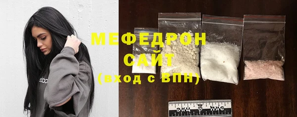 MDMA Гусев