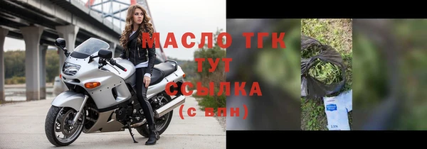 амфетамин Гусь-Хрустальный