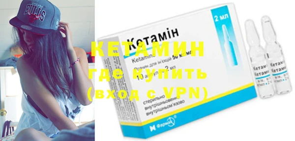 амфетамин Гусь-Хрустальный