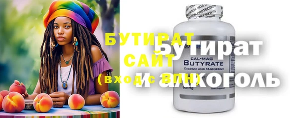 амфетамин Гусь-Хрустальный