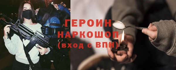 дмт Гусиноозёрск