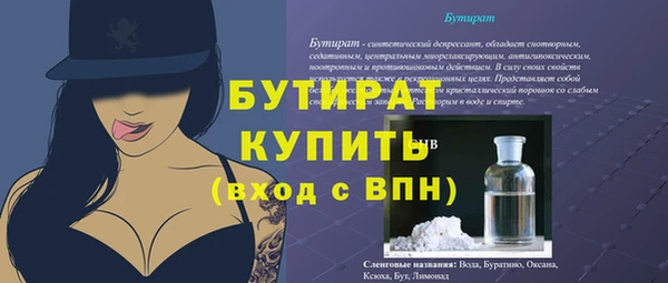 MDMA Гусев