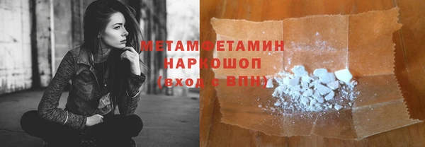 MDMA Гусев