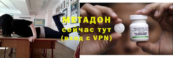дмт Гусиноозёрск
