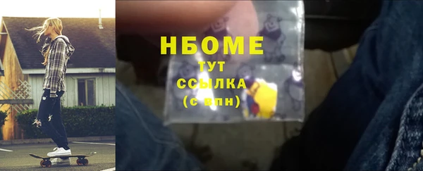 apvp Александровское