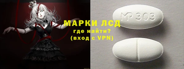 дмт Гусиноозёрск