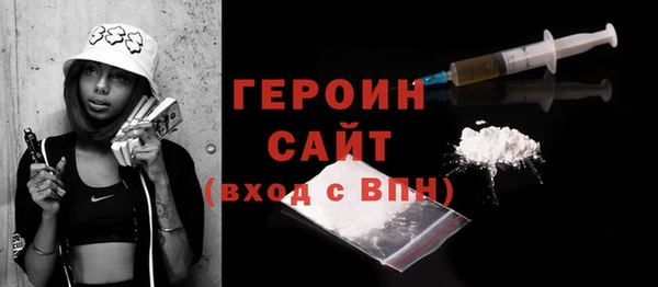 амфетамин Гусь-Хрустальный