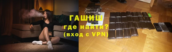 дмт Гусиноозёрск