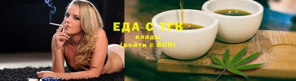 амфетамин Гусь-Хрустальный