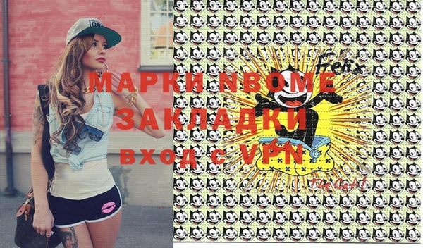 apvp Александровское