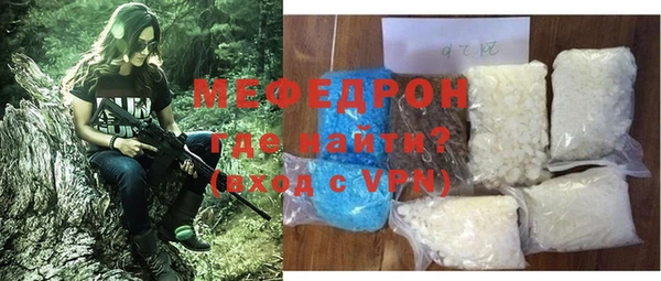 амфетамин Гусь-Хрустальный