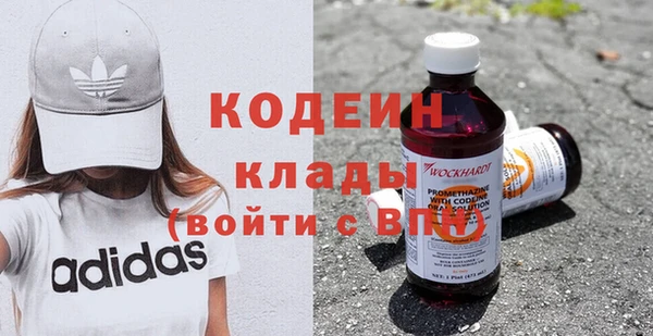 MDMA Гусев