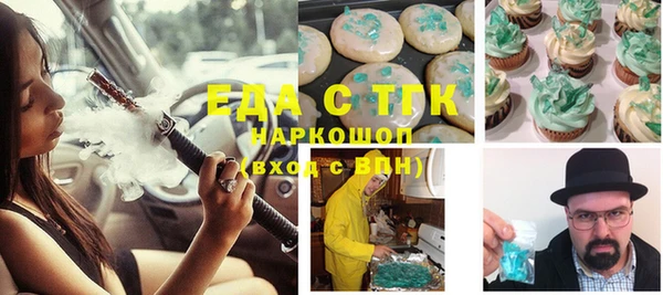 дмт Гусиноозёрск