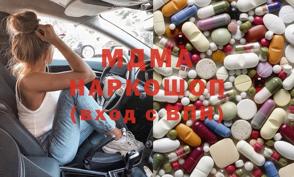 дмт Гусиноозёрск