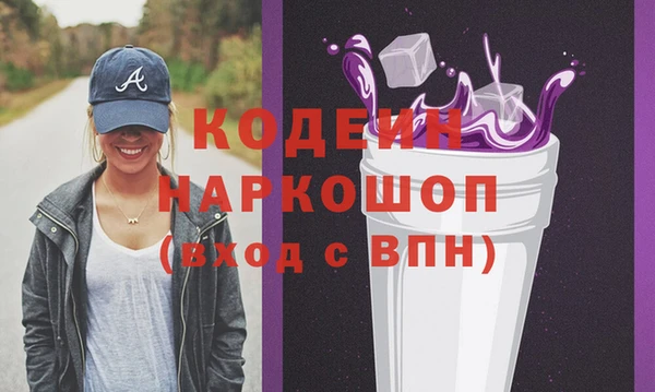 MDMA Гусев