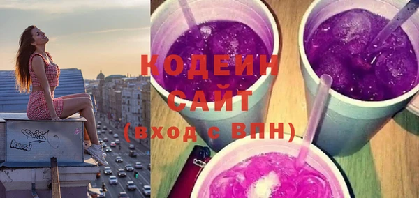 MDMA Гусев