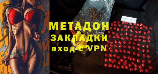 дмт Гусиноозёрск