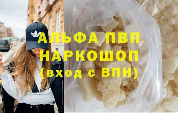 MDMA Пересвет