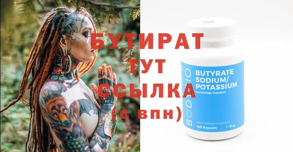 дмт Гусиноозёрск