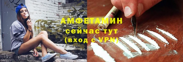 MDMA Гусев
