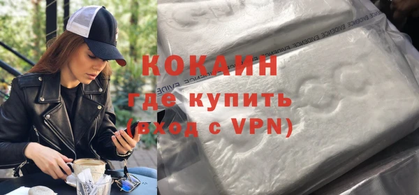 дмт Гусиноозёрск