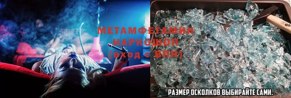 MDMA Гусев