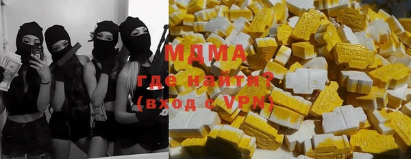MDMA Гусев