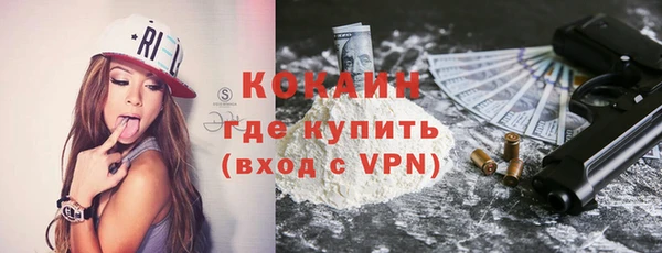 MDMA Гусев