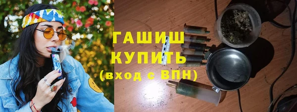 амфетамин Гусь-Хрустальный