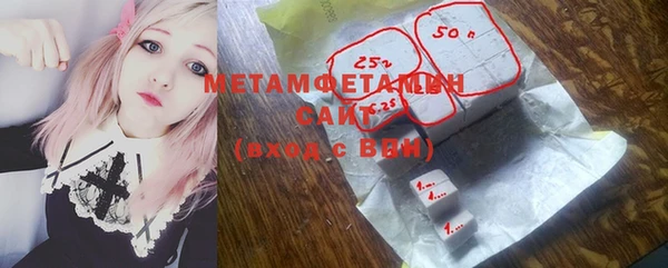 MDMA Гусев