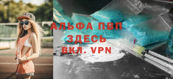 амфетамин Гусь-Хрустальный