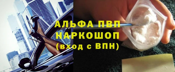 MDMA Гусев