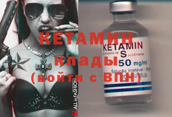 MDMA Гусев