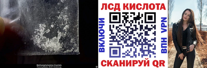 Лсд 25 экстази кислота  Новосокольники 