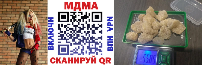 blacksprut онион  магазин  наркотиков  Новосокольники  МДМА Molly 