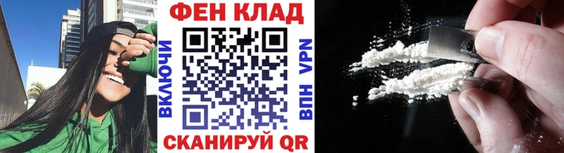 Первитин Methamphetamine  закладка  Новосокольники 