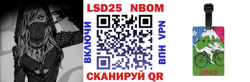 Марки NBOMe 1500мкг  купить закладку  Новосокольники 