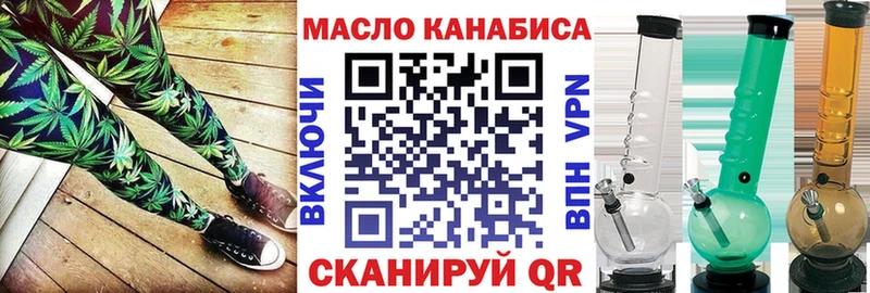 ТГК гашишное масло  Новосокольники 